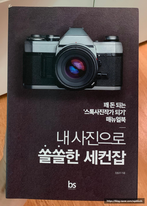 세컨브레인 이미지