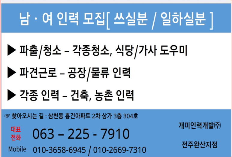 개미파출부 이미지