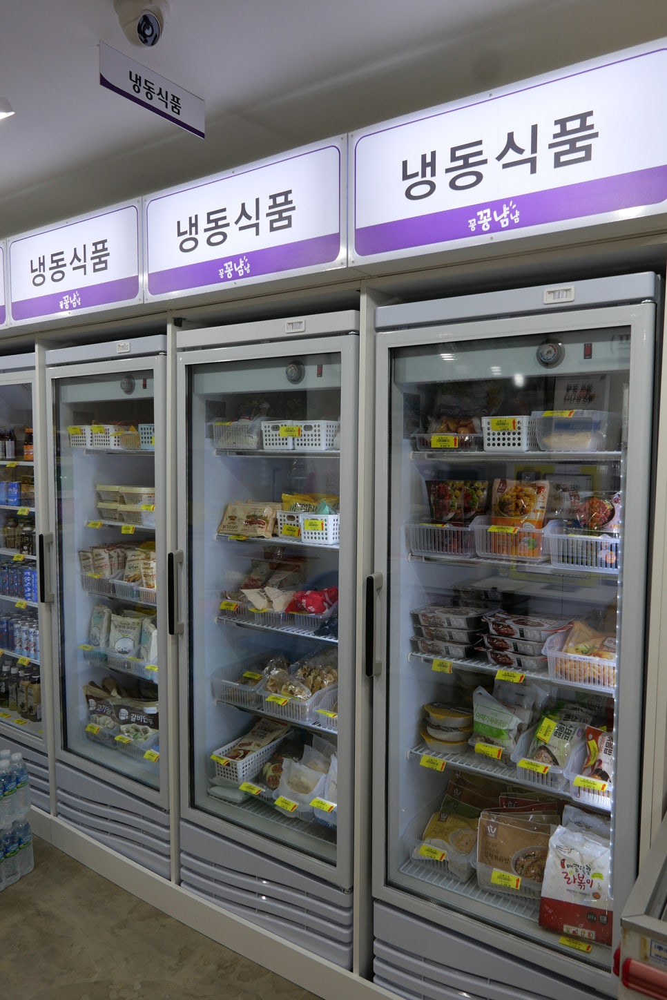 꽁꽁푸드 이미지