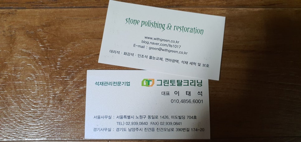 지웰시티크리닝 이미지