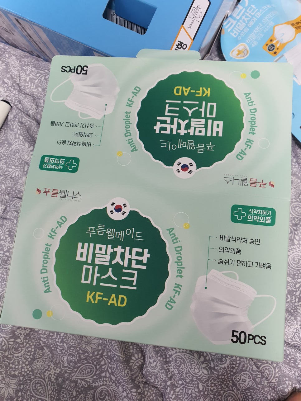 (유)이크린 이미지