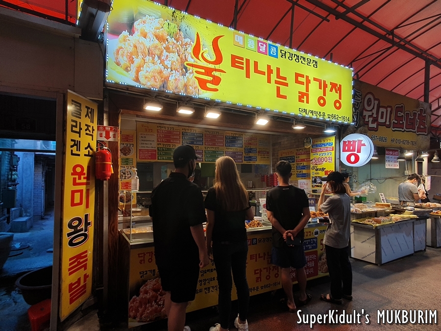 불티나는닭강정 이미지