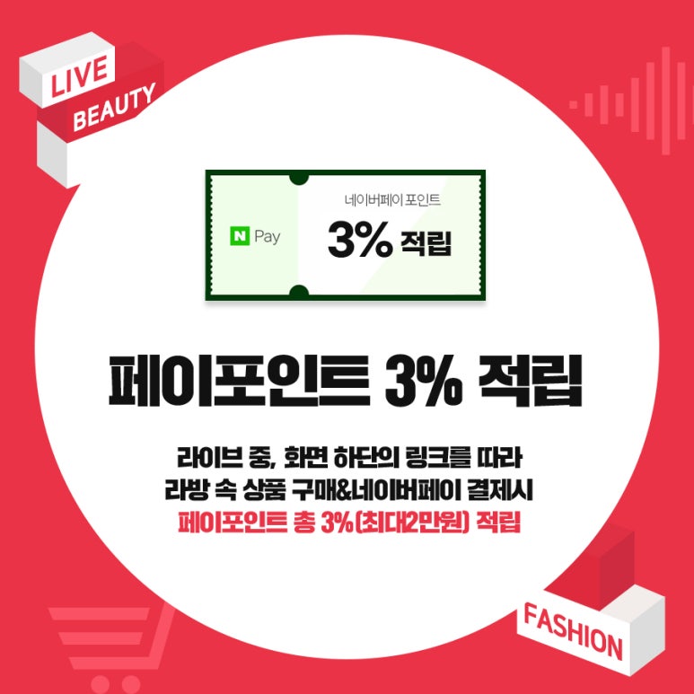 세이브존미니멈 이미지