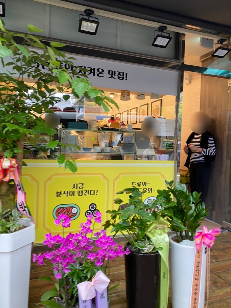 할멈탕수육김밥일곡점 이미지
