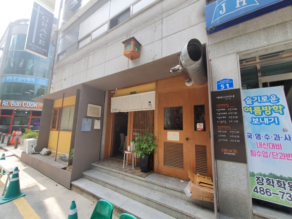 도군샤부 이미지