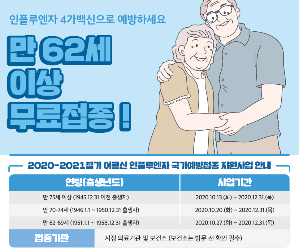 연세정소아과의원 이미지
