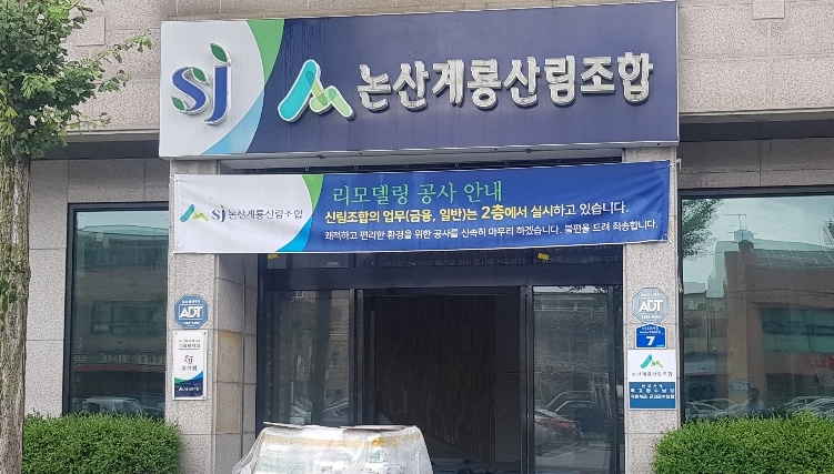 논산시트 이미지