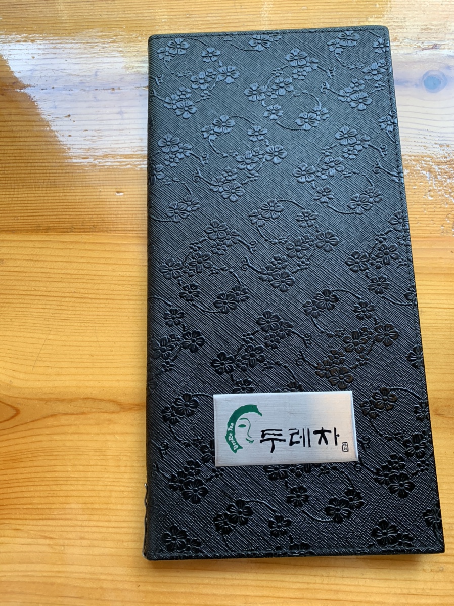 아름다운옷집 이미지