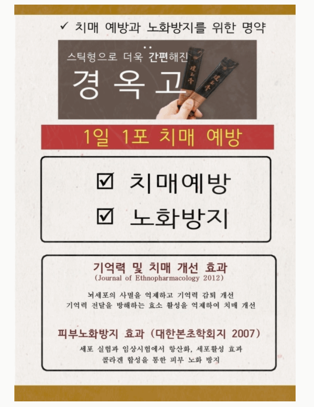 해나무한의원 이미지