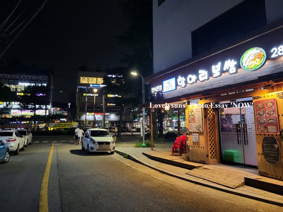 항아리민속촌 이미지