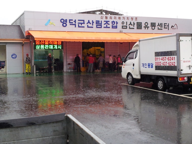 경지유통 이미지