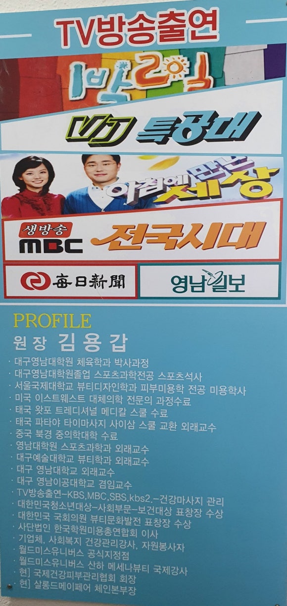 왓포체형관리 이미지