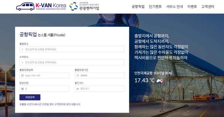 케이밴 이미지