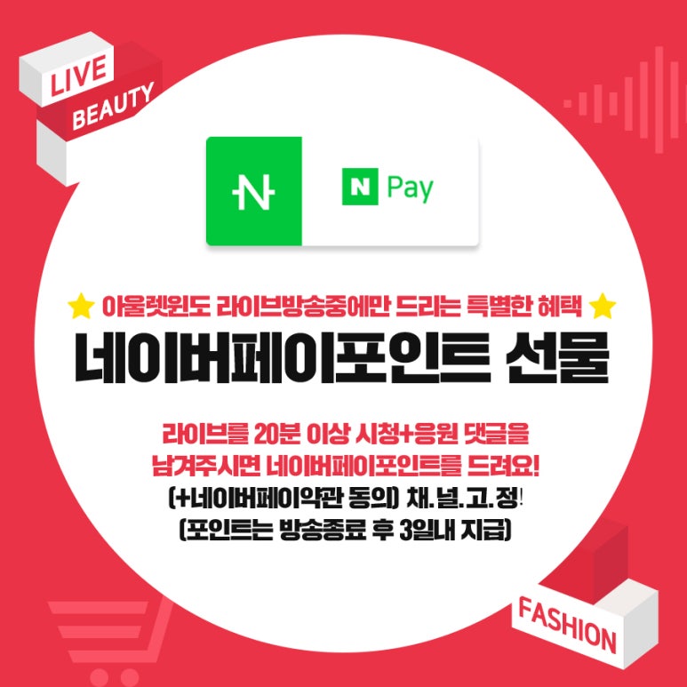 세이브존미니멈 이미지