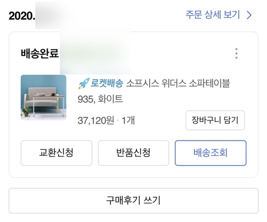 위더스알파 이미지