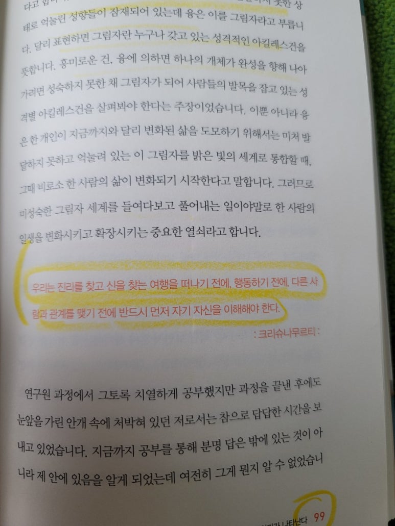 굿퀘스천 이미지