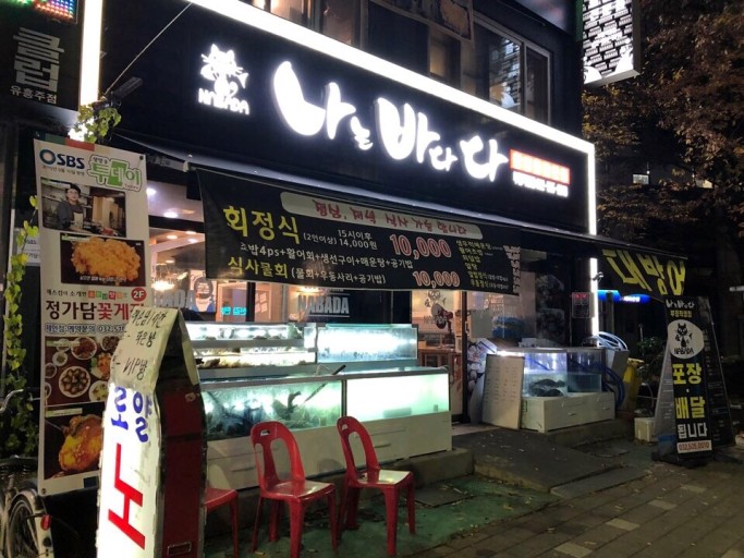 나는바다다 이미지