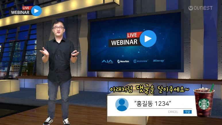 네스트주 이미지