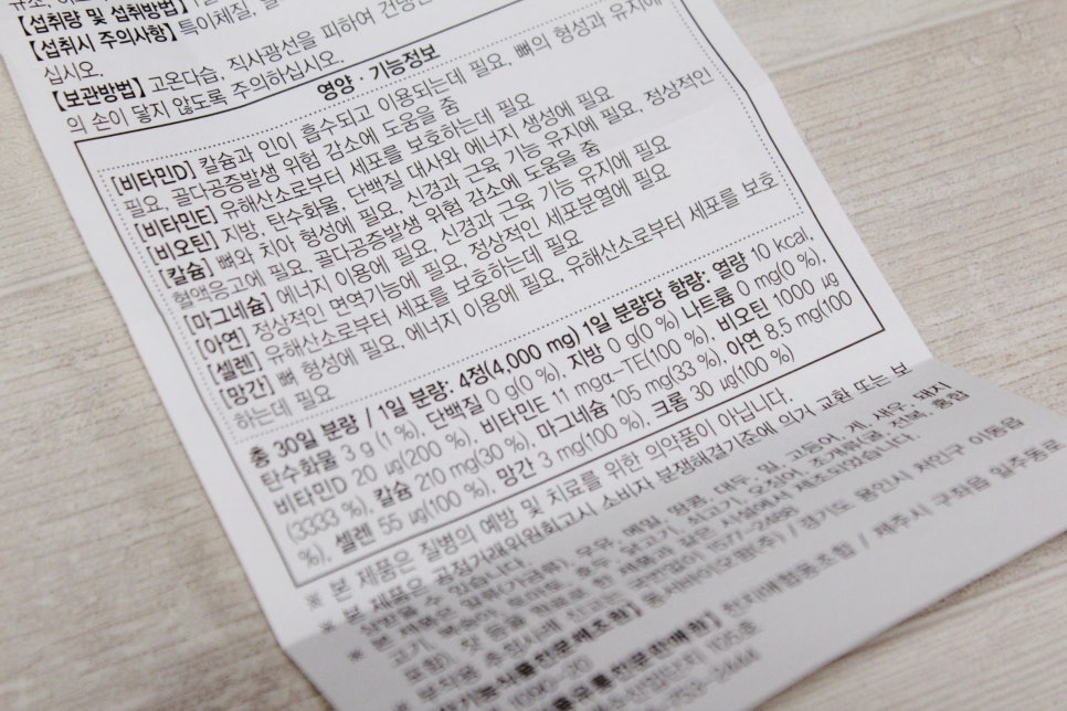 천지애협동조합 이미지
