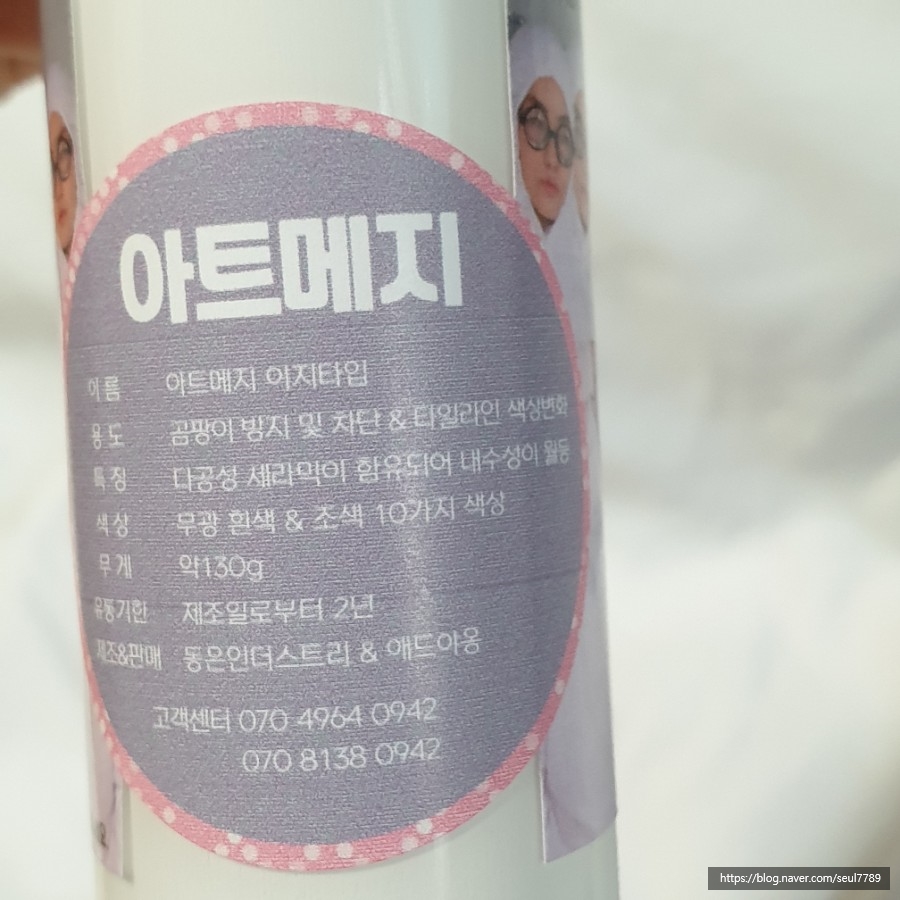 이지애드 이미지