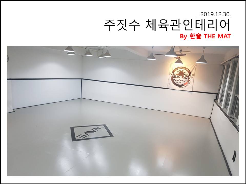 조훈인테리어 이미지