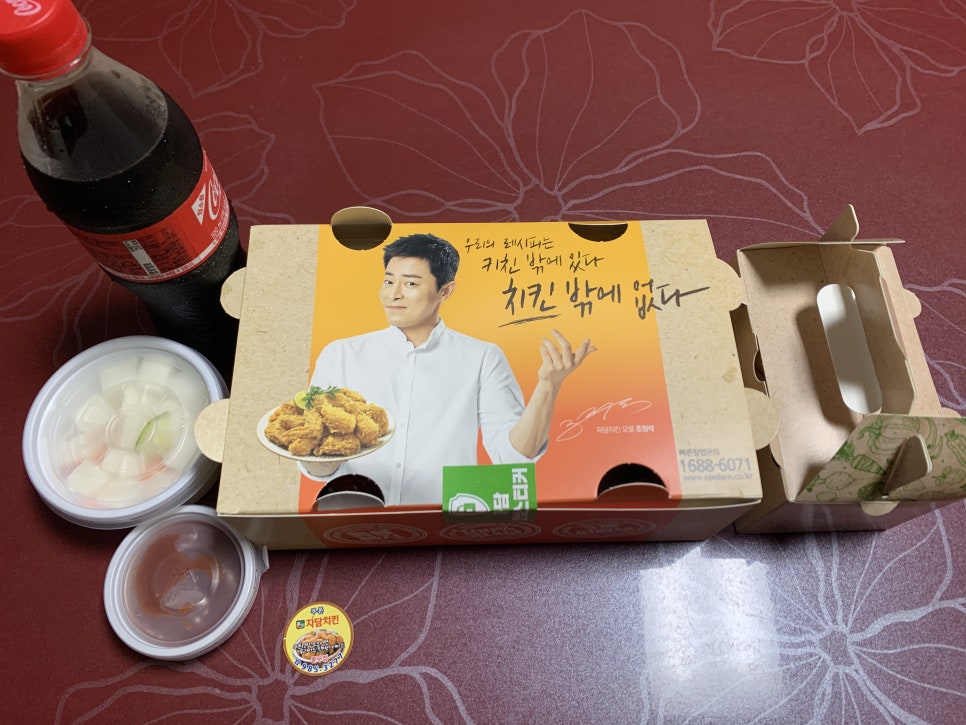 자담치킨풍무점 이미지