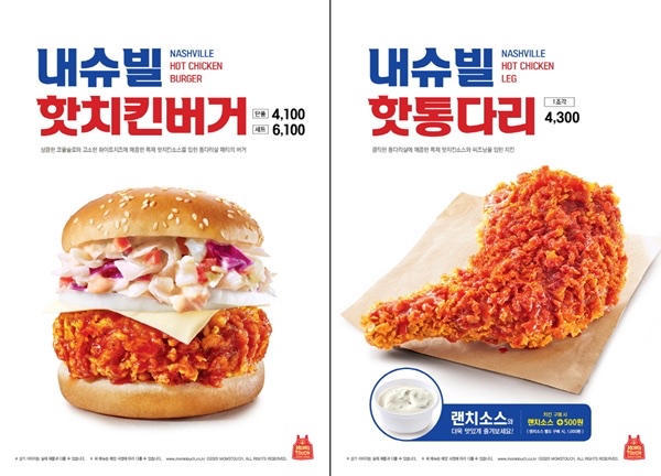 맘스터치용암2동점 이미지
