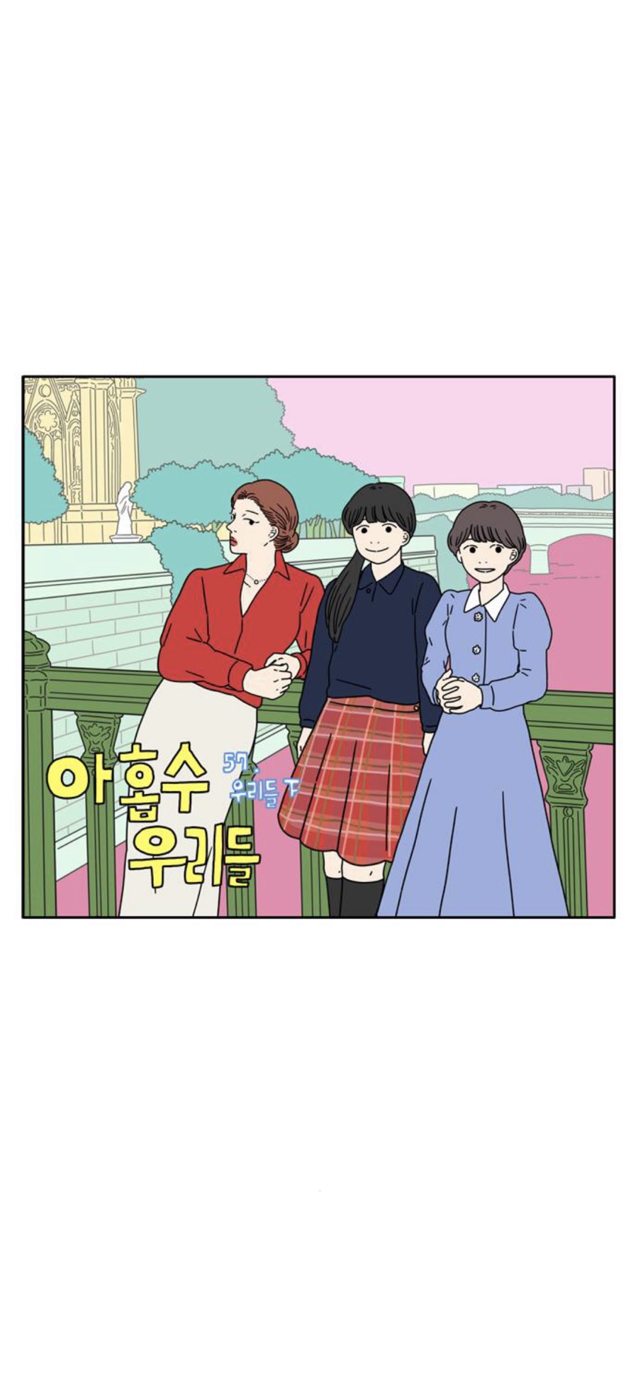 우리베이커리 이미지