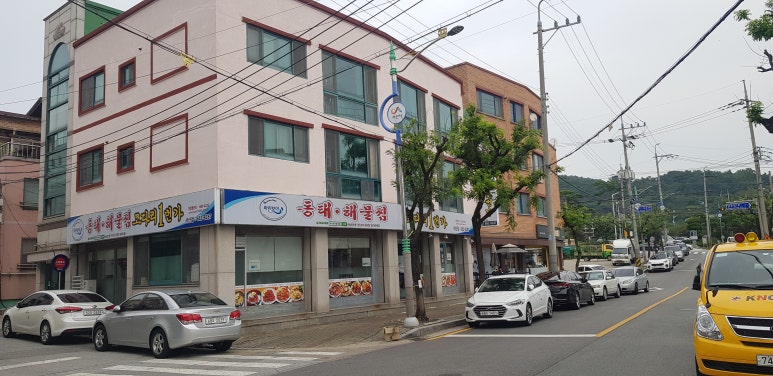 마린보이 동태해물찜 이미지