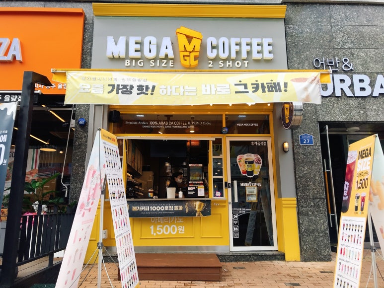메가커피청주율량 이미지
