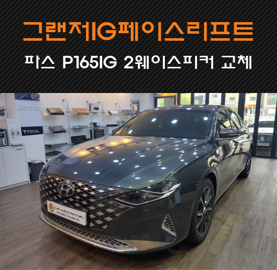 웨이화성동탄 이미지
