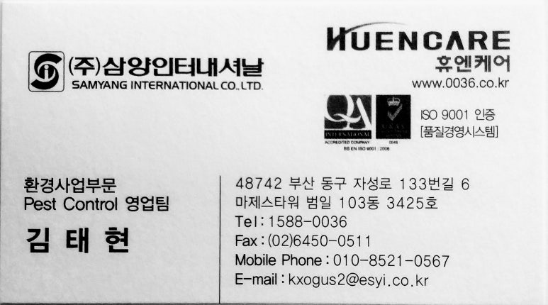 대부대왕유부초밥 이미지