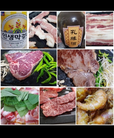 대림한우마을 이미지