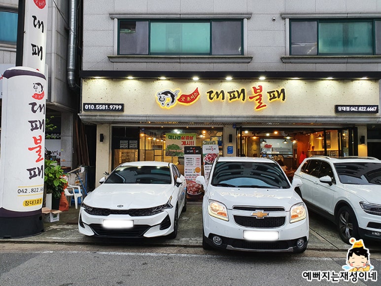 그린카센타세차장 이미지