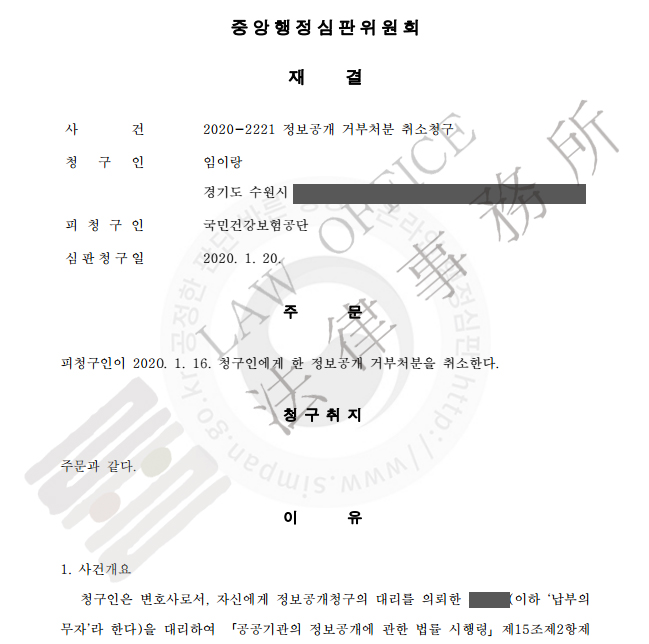 법률사무소률 이미지