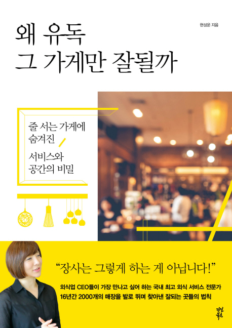 정성교육출판사 이미지