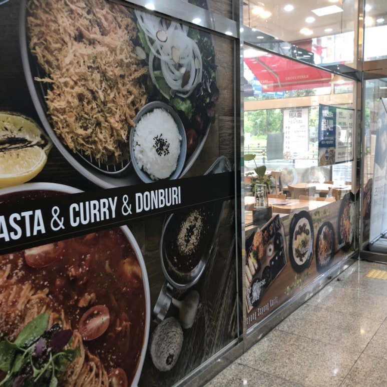 쑝쑝돈까스 장기점 이미지