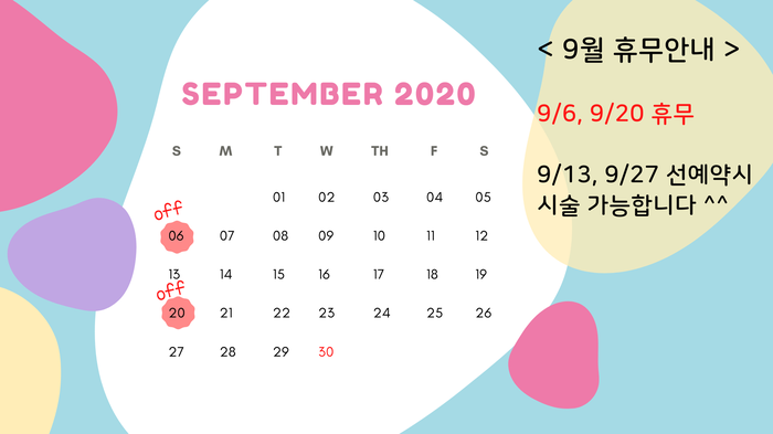 다옴뷰티 이미지