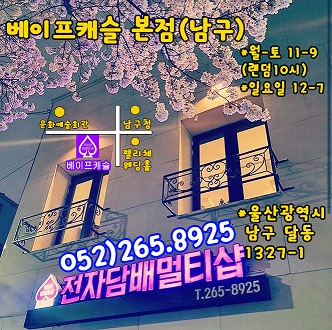 지나전자 이미지