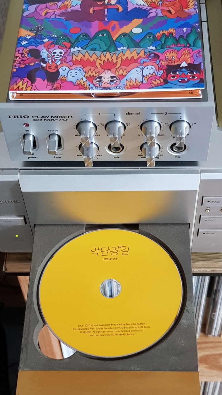 인생;꽃같네 이미지