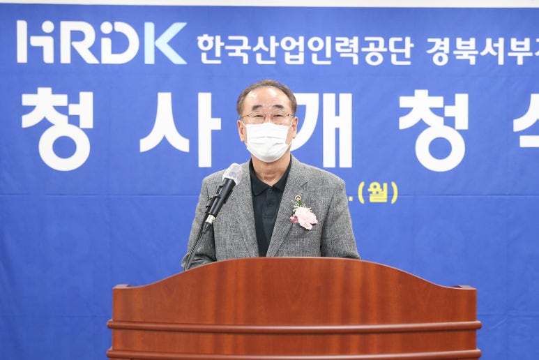 경북인력개발 이미지