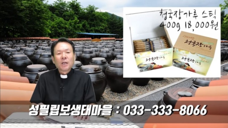 생태맘 생태마을 이미지