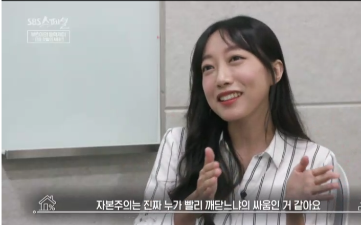 동학개미티브이 이미지