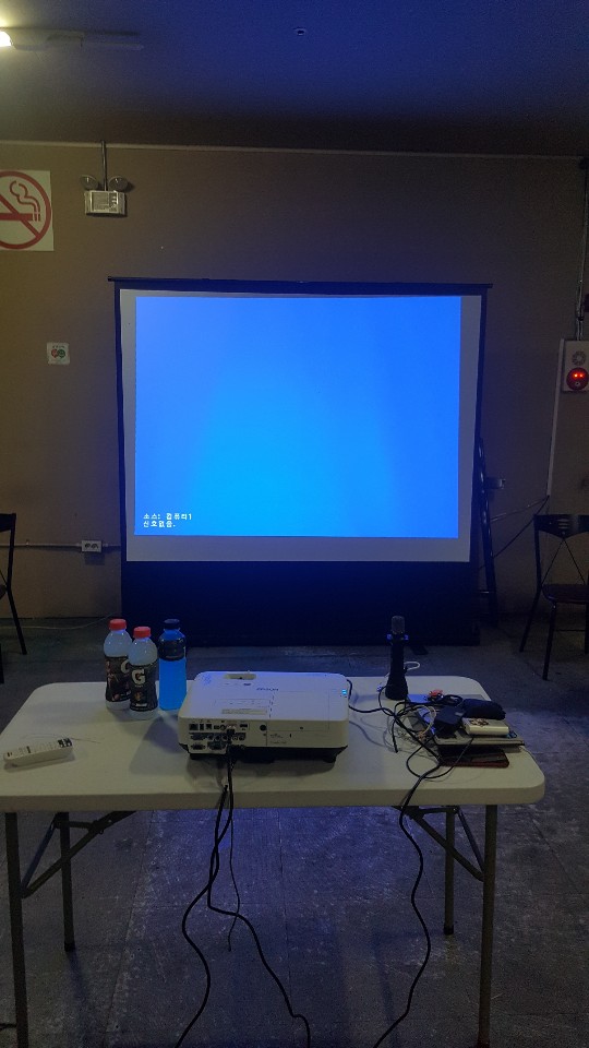 제일스크린 이미지