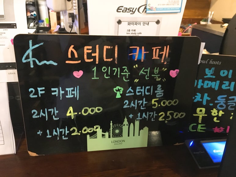 KM스터디카페 이미지