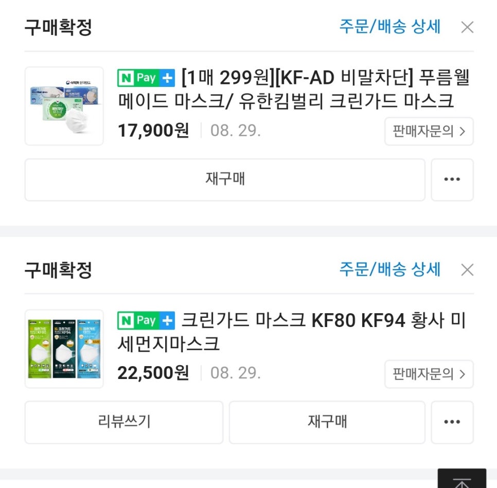 (유)이크린 이미지
