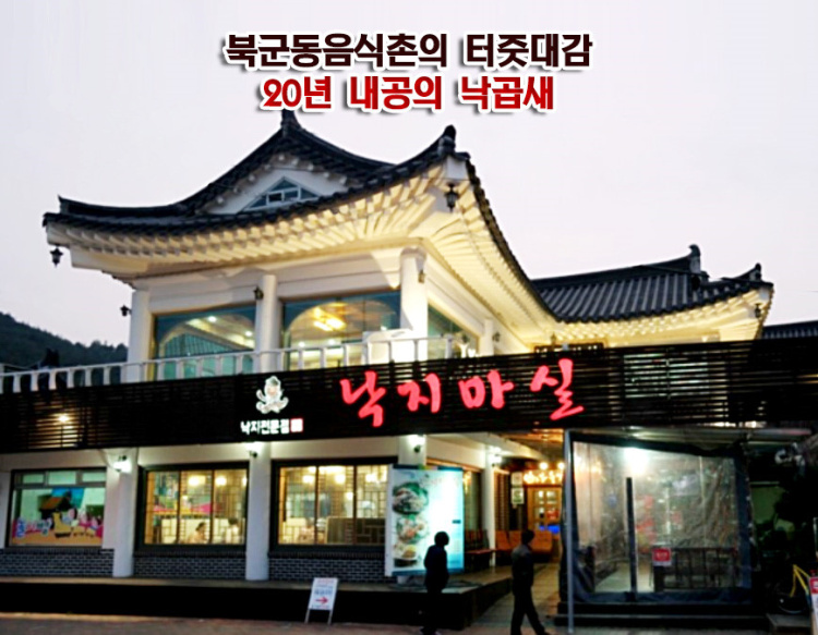 마실가게 이미지