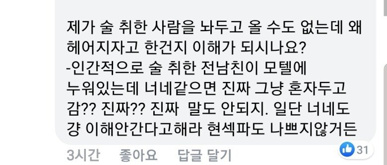 잠모텔 이미지