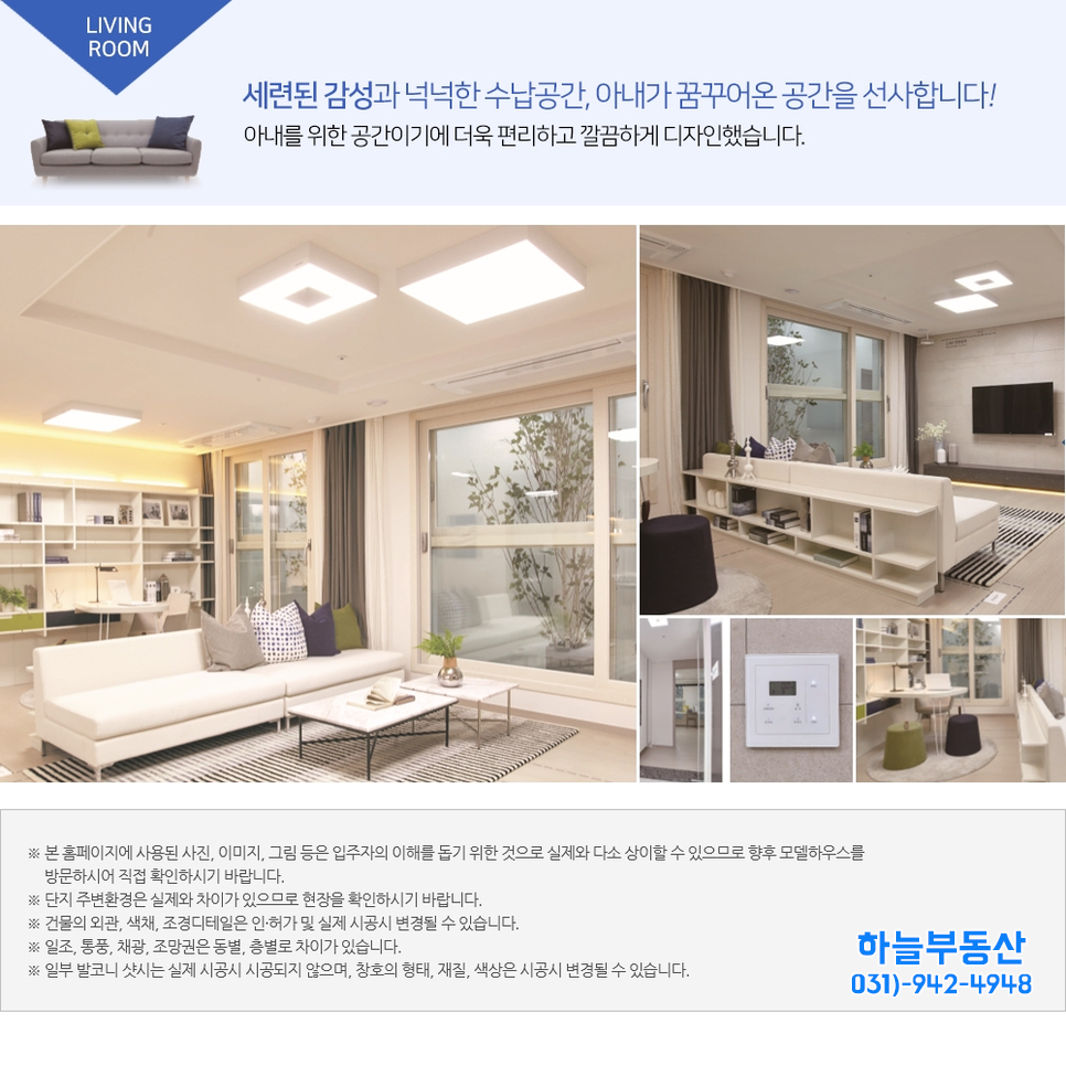 고양삼송현대헤리엇 이미지
