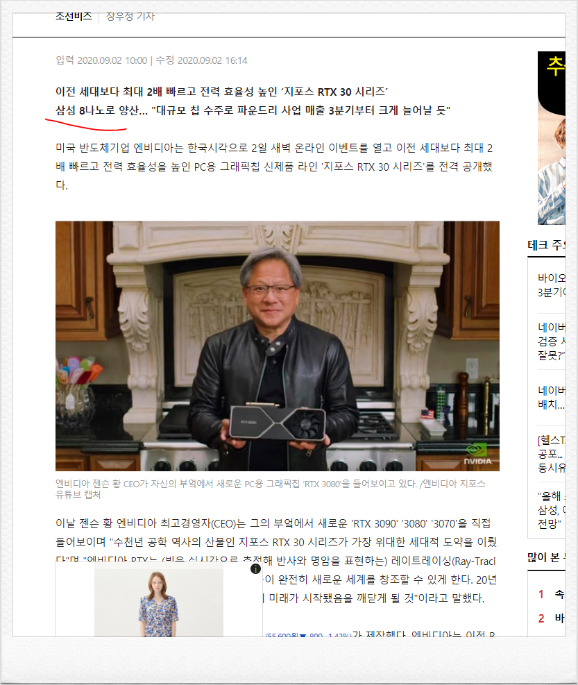 (주)삼정하이텍 이미지
